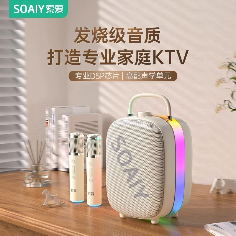 索爱 SSK02 蓝牙音箱唱歌神器K歌双麦克风音响内置声卡AI小度点歌