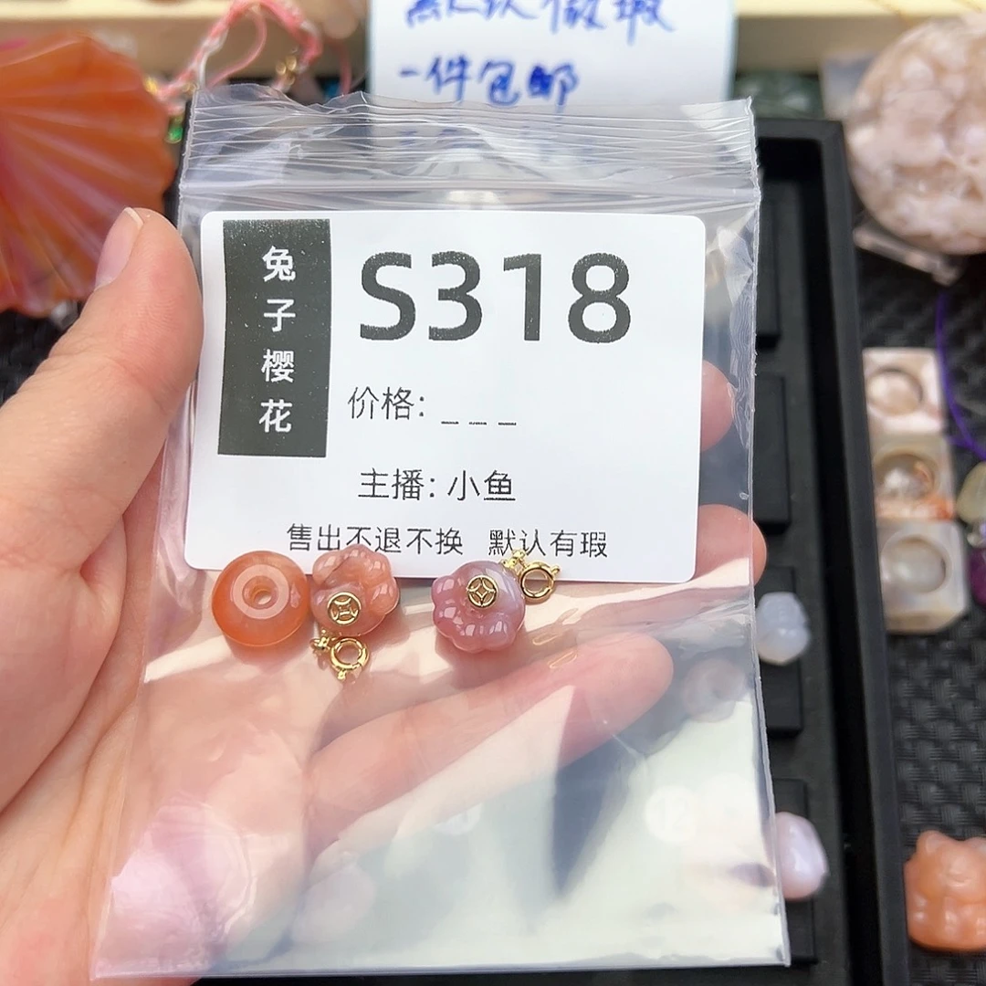 玛瑙/玉髓颈饰未镶嵌大*花