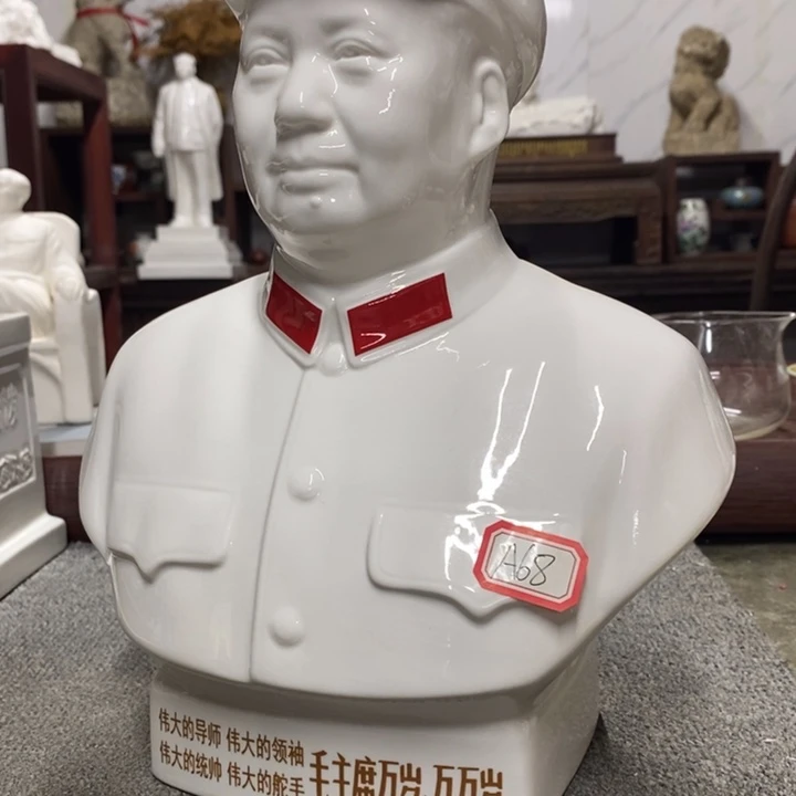 瓷片摆件摆件家居设计的