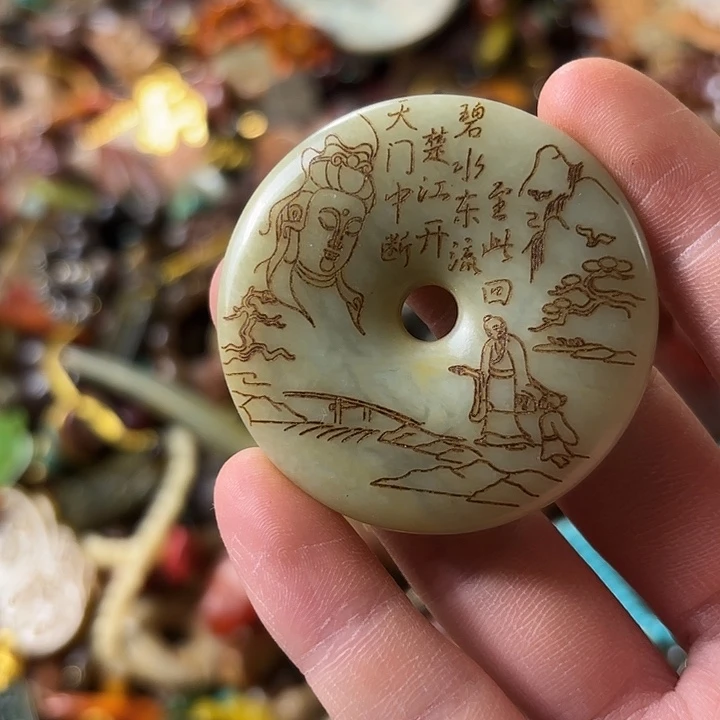 和田玉未镶嵌挂件