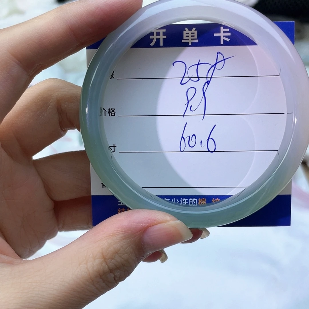 玛瑙/玉髓未镶嵌手镯258