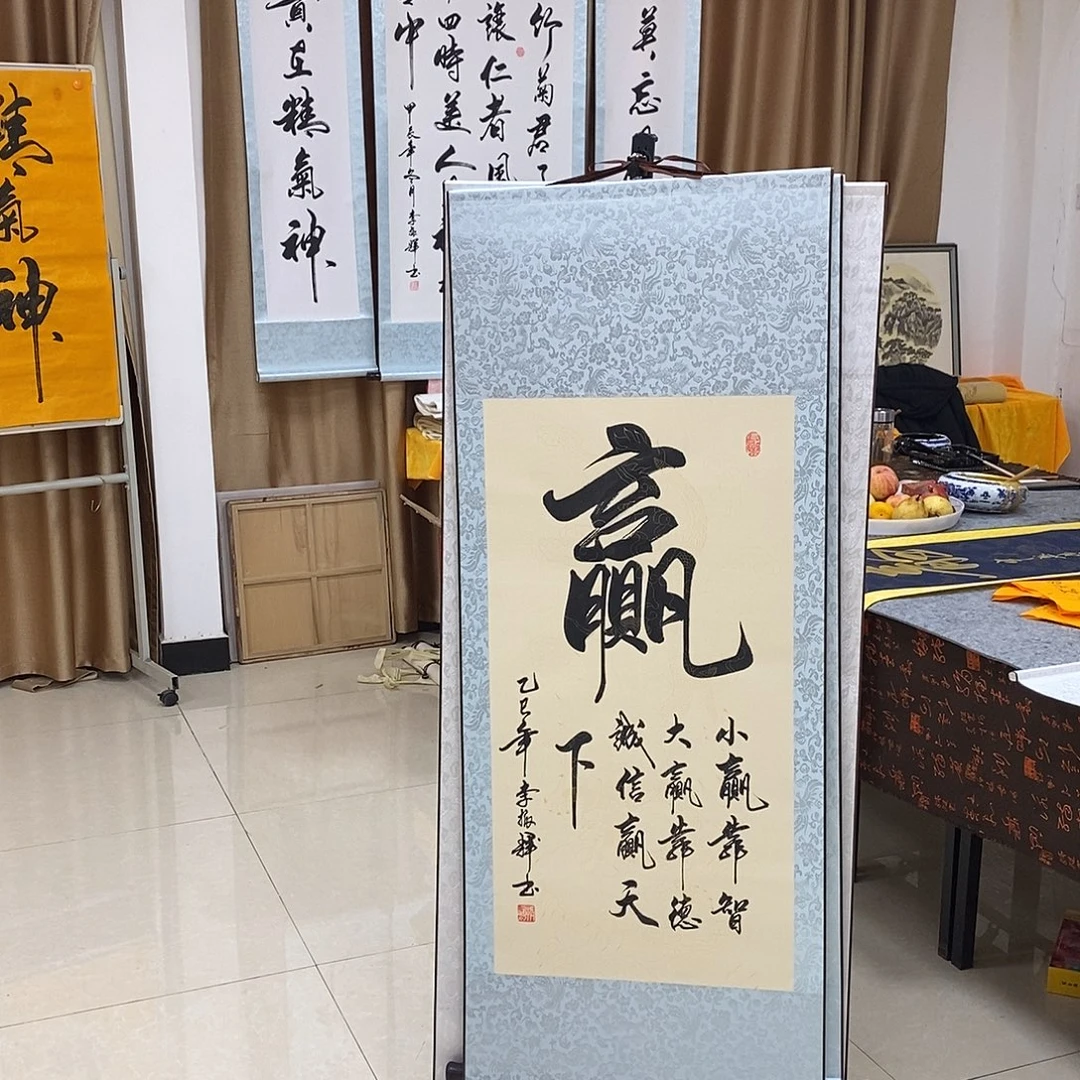 书法书法作品参加