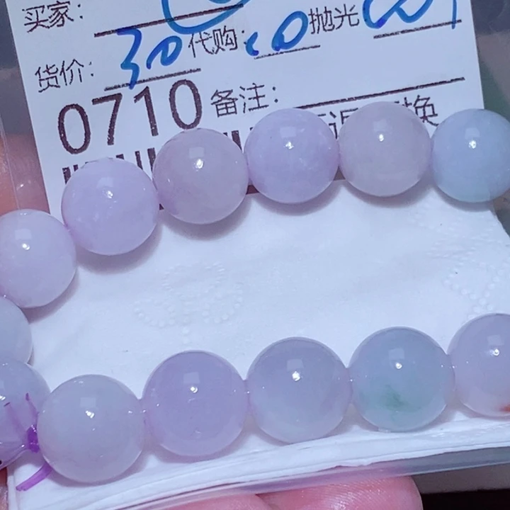 颈饰未镶嵌翡翠遇*你