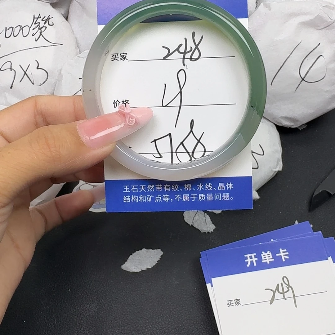 手镯玛瑙/玉髓未镶嵌