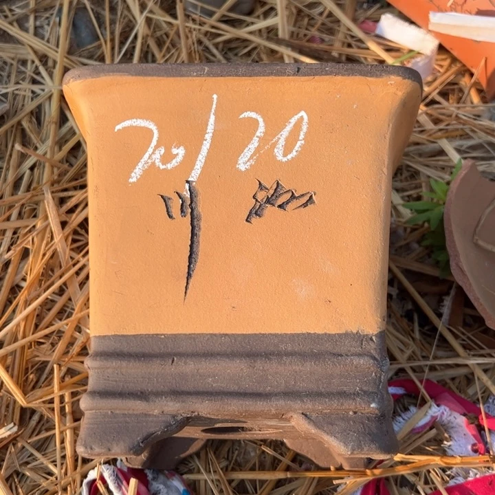 紫砂四方高20口20