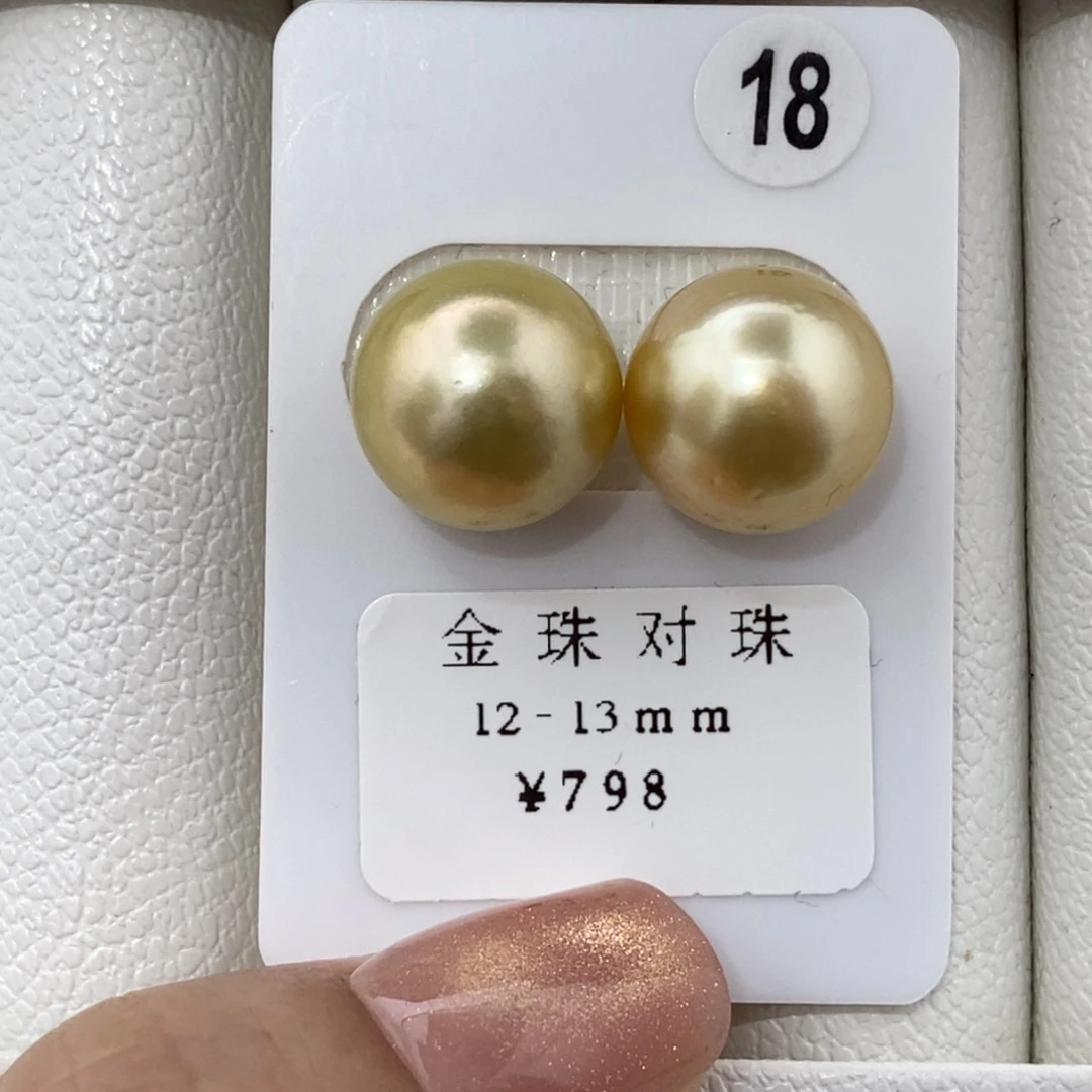 定制海水珍珠未镶嵌裸珠