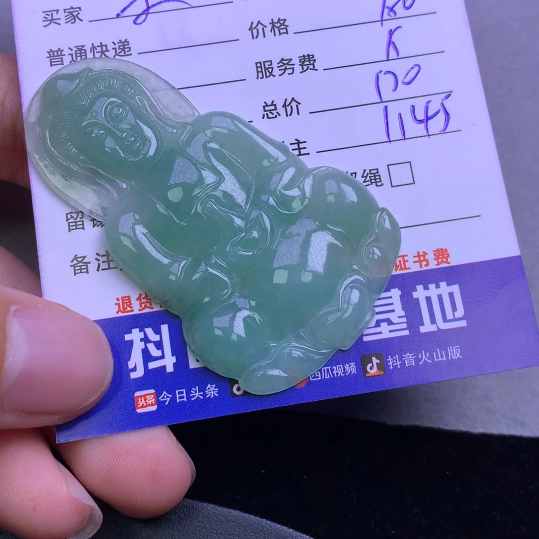 颈饰未镶嵌翡翠木*.