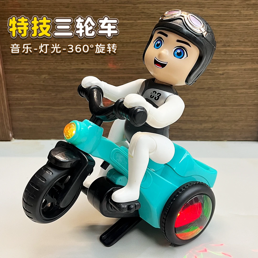 儿童电动特技摩托三轮车音乐灯光旋转特技车炫酷男孩女孩益智玩具
