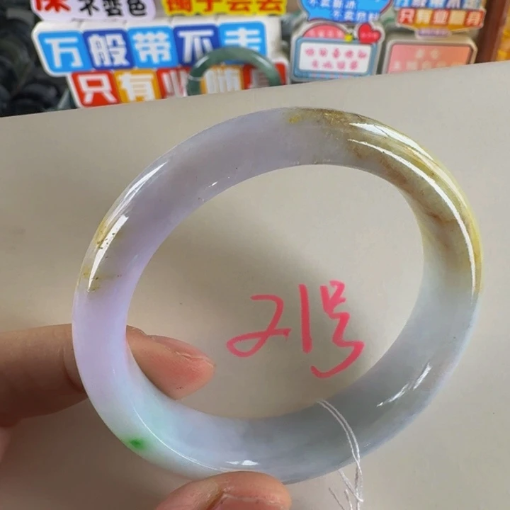 翡翠手镯未镶嵌老坑53.7