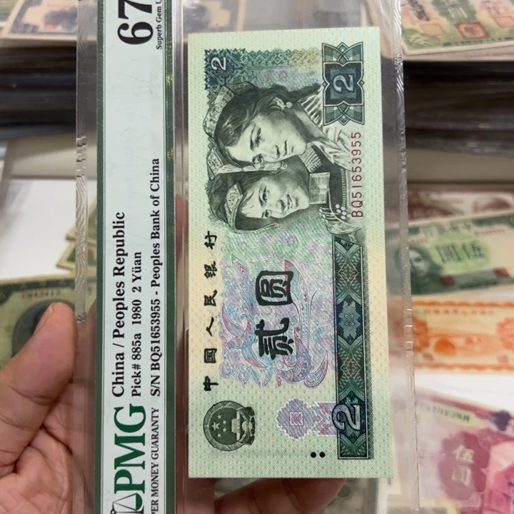 高***水WBZ闻宝斋收藏好品313233