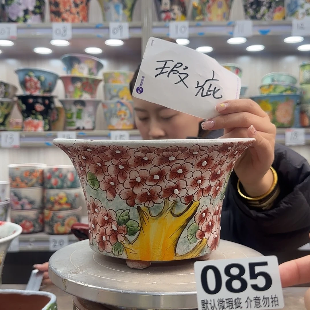 摆件陶瑕疵瑕疵085