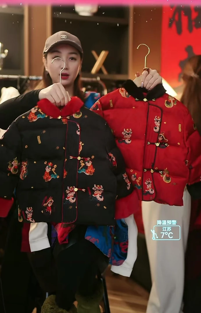 【琨萱】“蛇年大吉”冬款男童国风100全花萝木薯丝夹棉棉服AU57S145