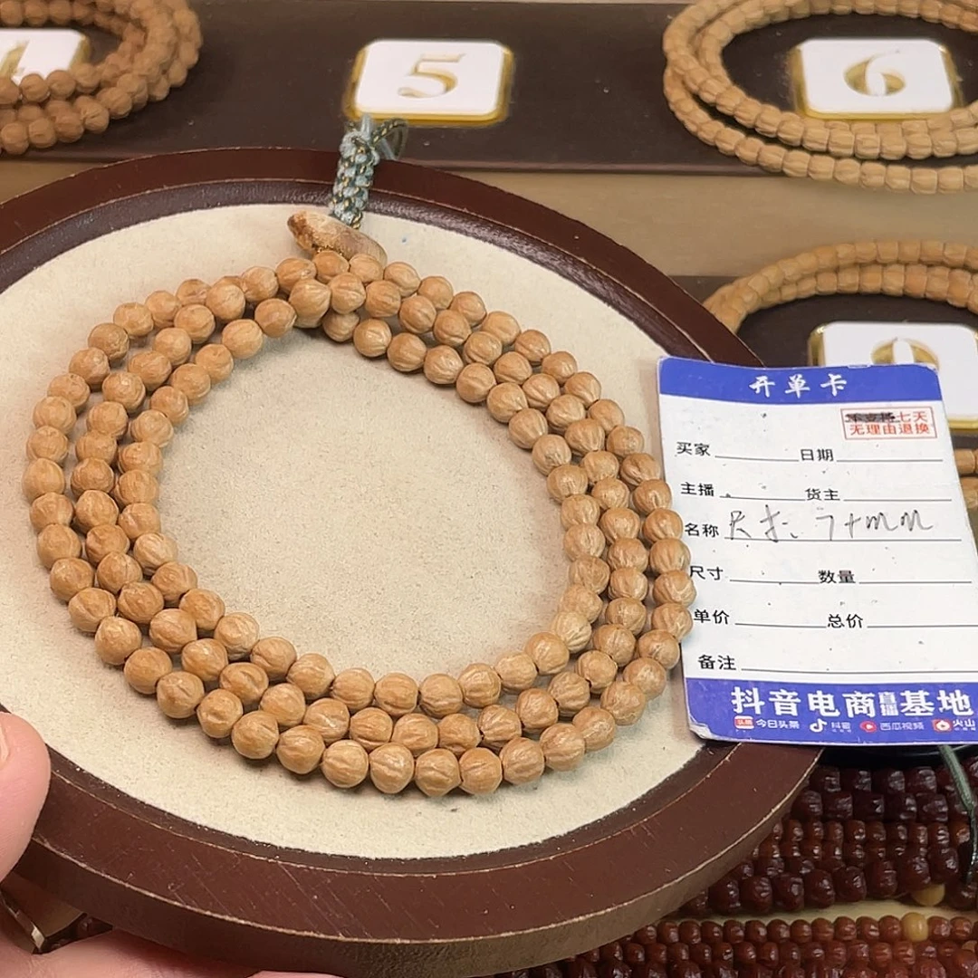 吊坠柏香籽/百香籽