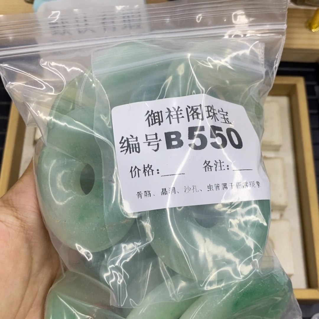 合金硅化珊瑚戒指秋**生