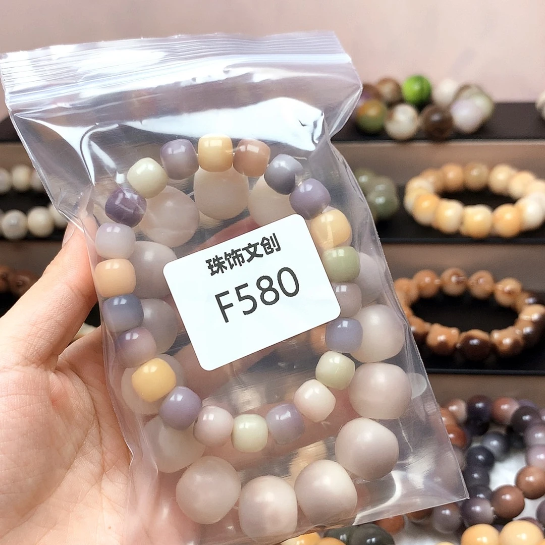 糕***宵吊坠菩提根/象牙果F580