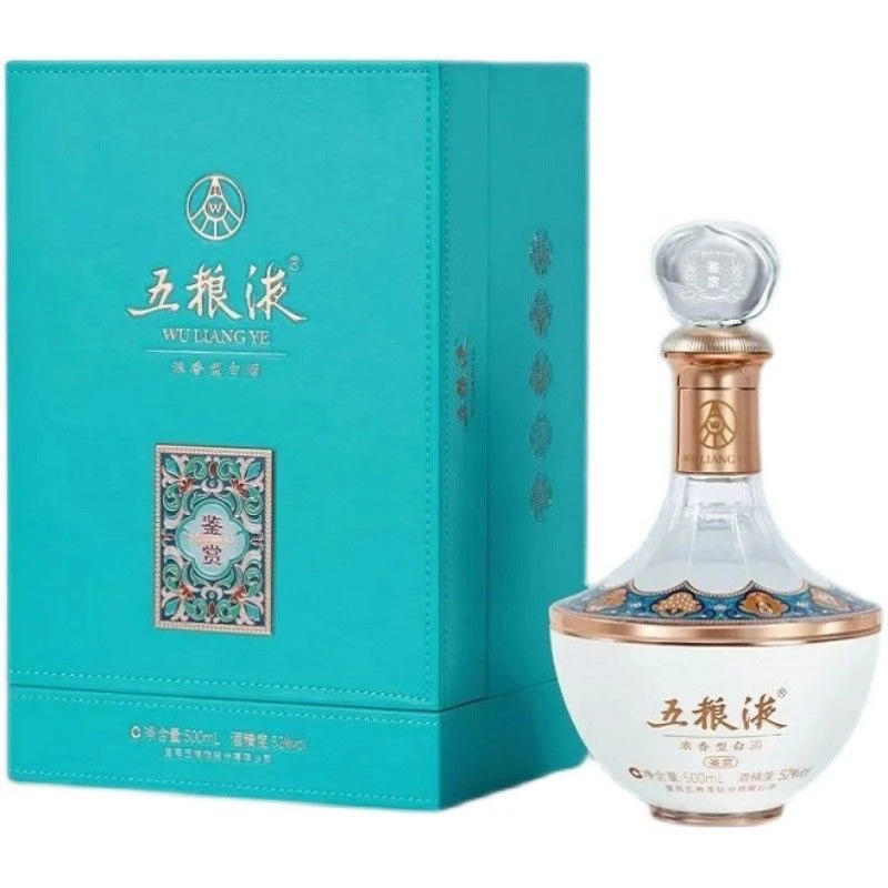 五粮液五粮液鉴赏 蒂芙尼蓝皮盒包装  高端商务送礼52度500毫升
