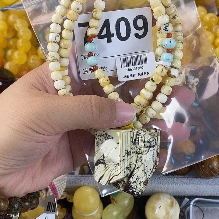 蜜蜡未镶嵌珠宝奇石