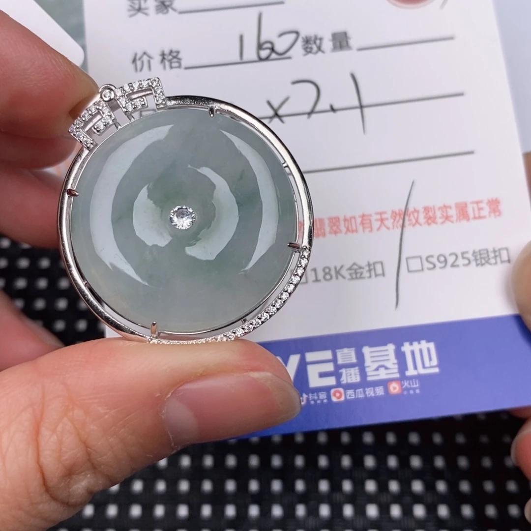 翡翠银S925镶嵌颈饰