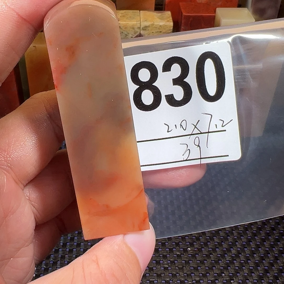 【闪购商品】寿山石印石老挝石