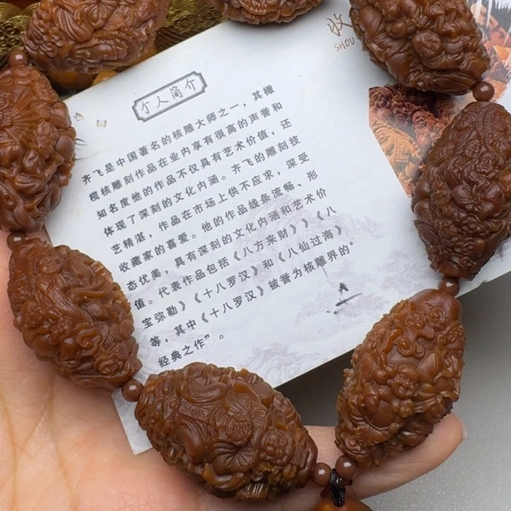 橄榄核手串/手链天上人间