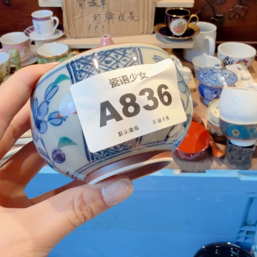 荷***蒙哈哈哈哈哈哈哈哈哈哈