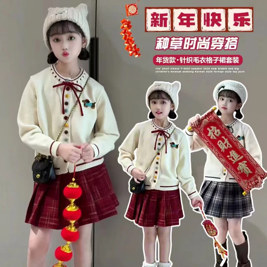 童装冬装女童拜年针织开衫2024新款儿童加厚毛衣红色新年衣服