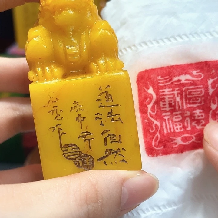 寿山石印石篆刻印章引首章闲章姓名章生日礼物