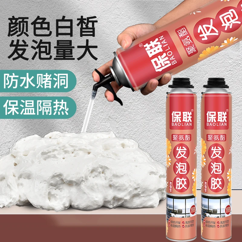 保联发泡胶泡沫胶填缝剂发泡剂门窗密封防水填充膨胀剂补漏补堵洞