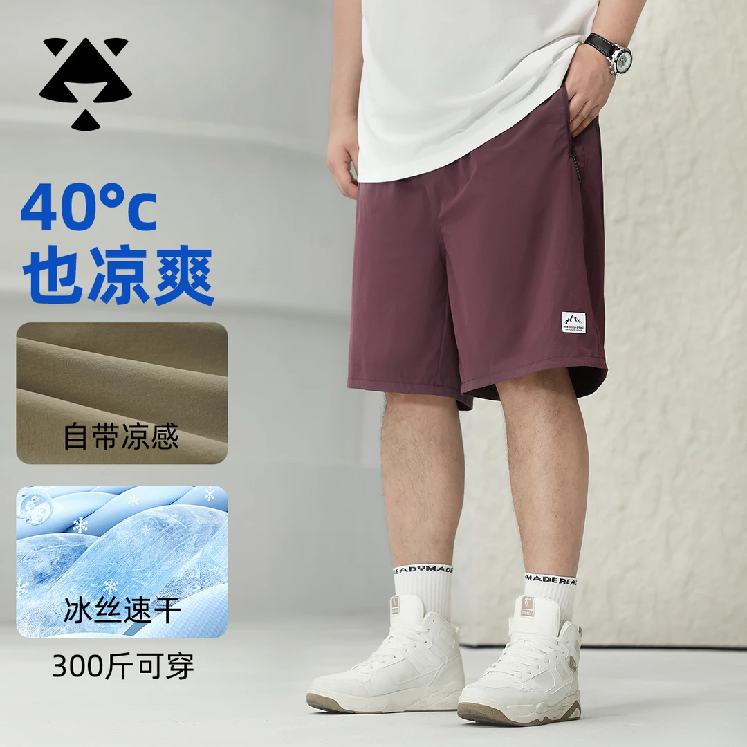 【拉链口袋】森老板大码男装胖男生弹力短裤男款夏季宽松凉感五分裤