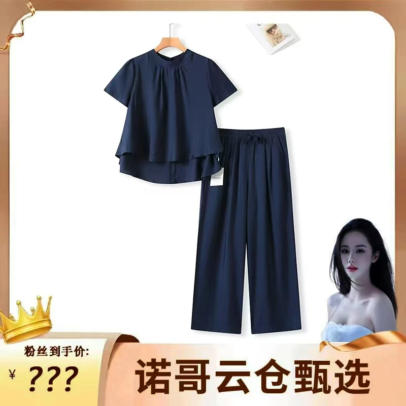 【诺哥专属】休闲风法式时尚套装减龄显瘦夏季短袖气质套装TY2508