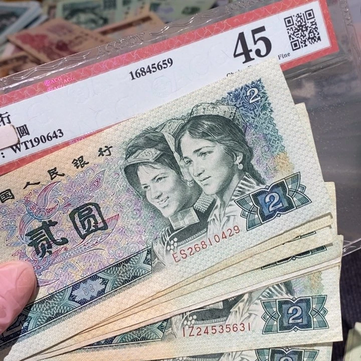 888888闪购链接802十张