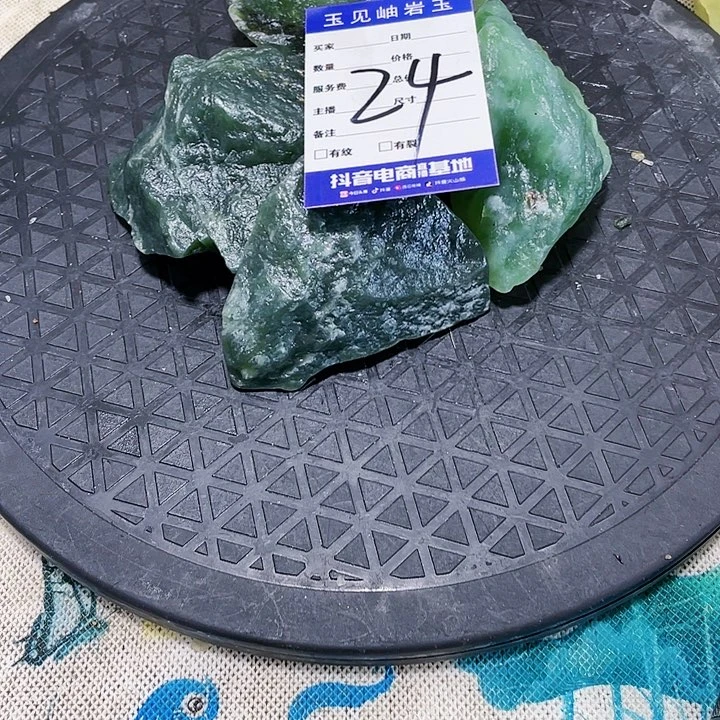 【闪购商品】蛇纹石玉珠宝奇石未镶嵌两*