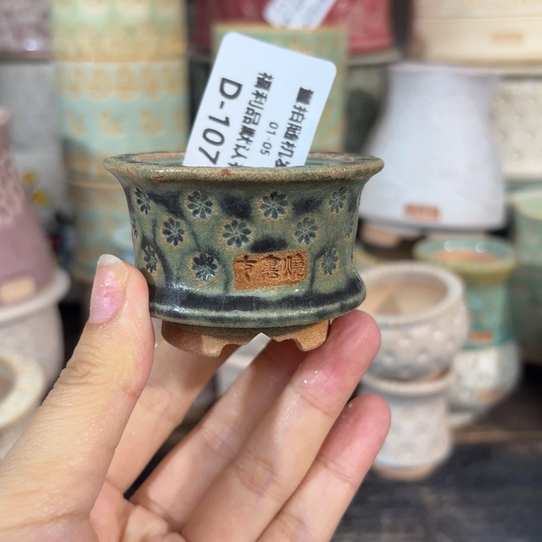 七里烧-默认微瑕1-05-107-4.5