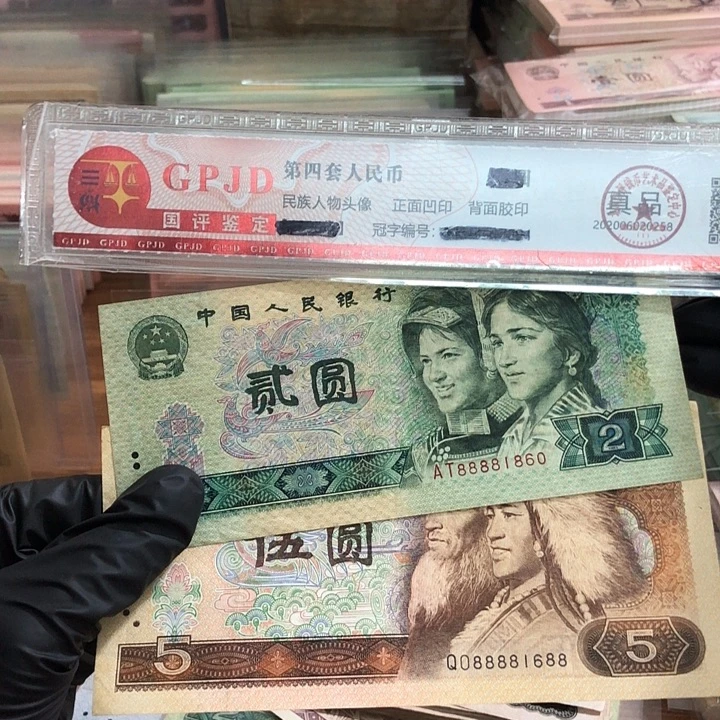 两张，802➕805狮子8头倒置号 真币按图发