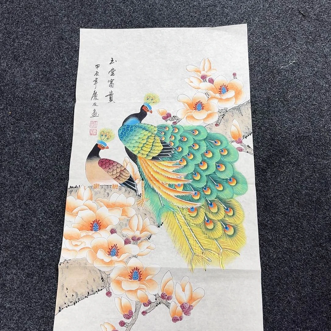 尚古里商贸 画心一张