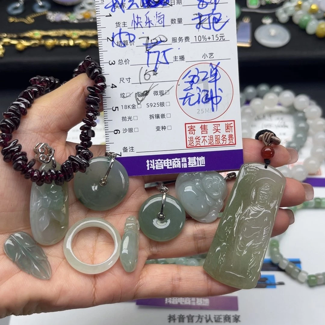 我***光翡翠银S925镶嵌颈饰吊坠