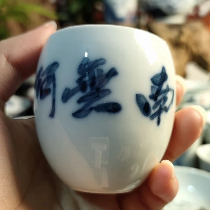 杯柴窑书法主人杯福利价