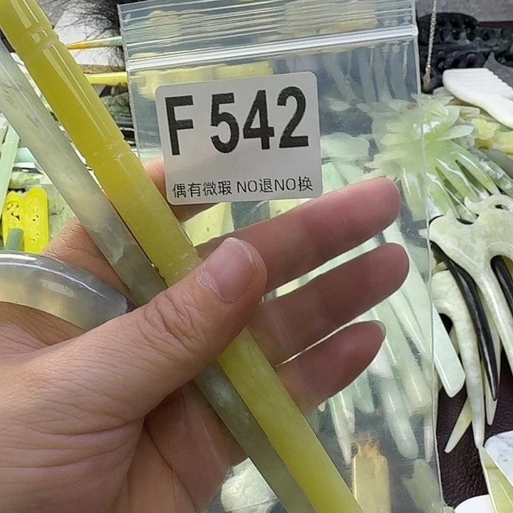 雨***尘合金蛇纹石玉发饰