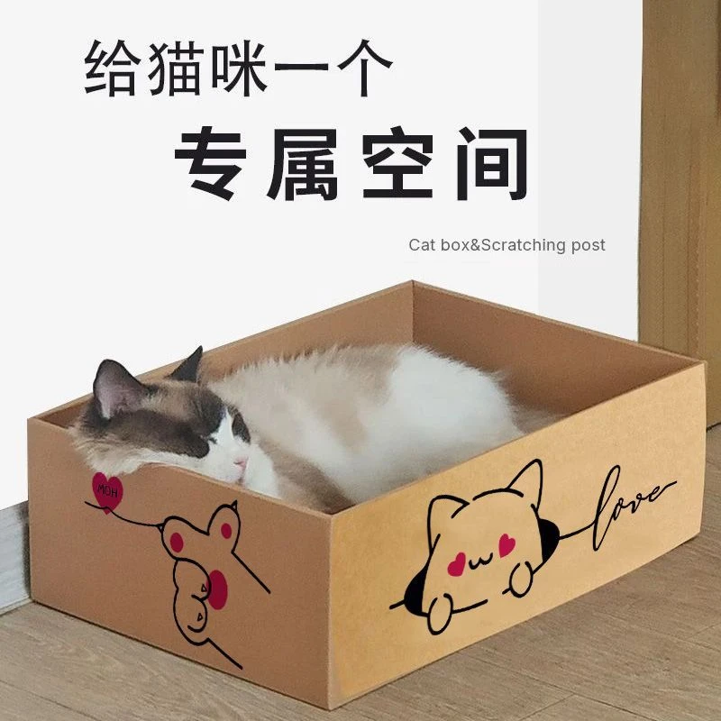 瓦楞纸大号猫抓板推荐测评耐磨不掉屑猫咪纸箱窝方行纸盒养猫用品
