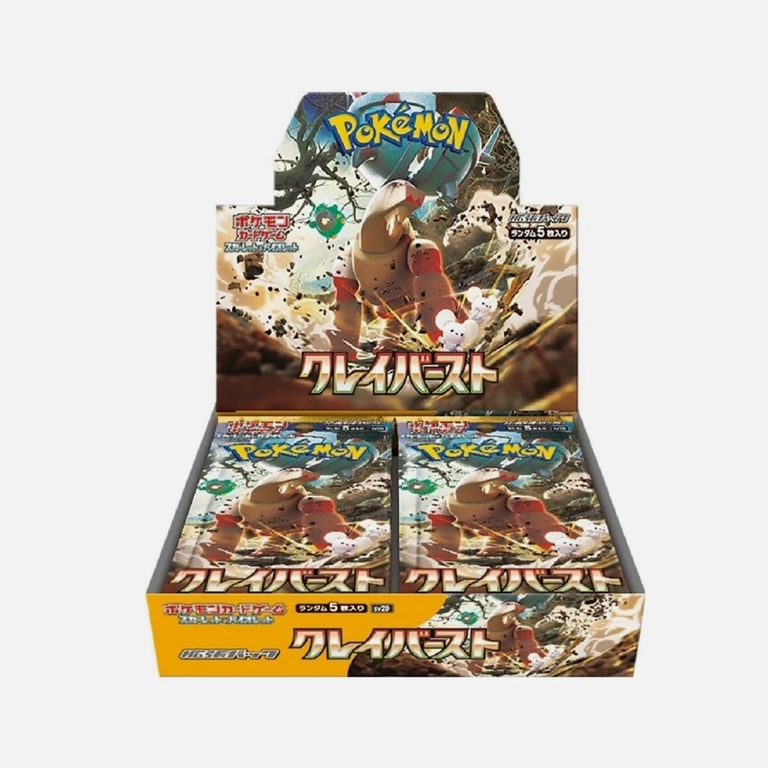 (拆包)PTCG SV2D 碟旋暴击  (默认栗子代拆)