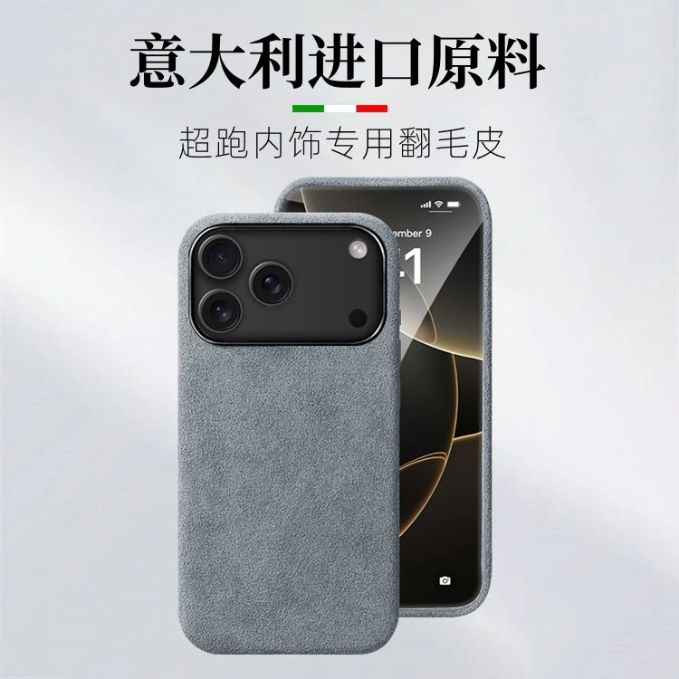 适用苹果17promax手机壳新款磁吸16/15高端商务翻毛皮全包防摔壳