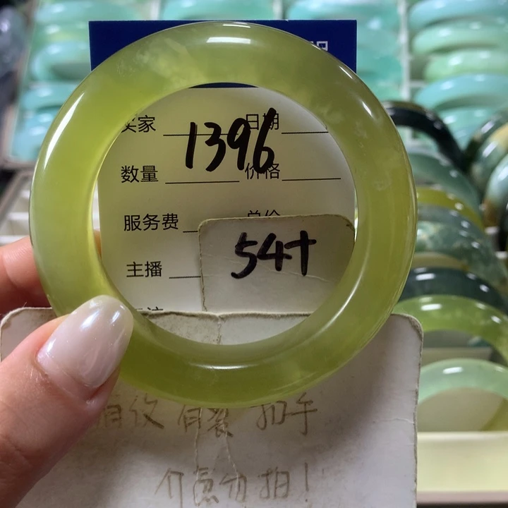 蛇纹石玉未镶嵌手镯1396
