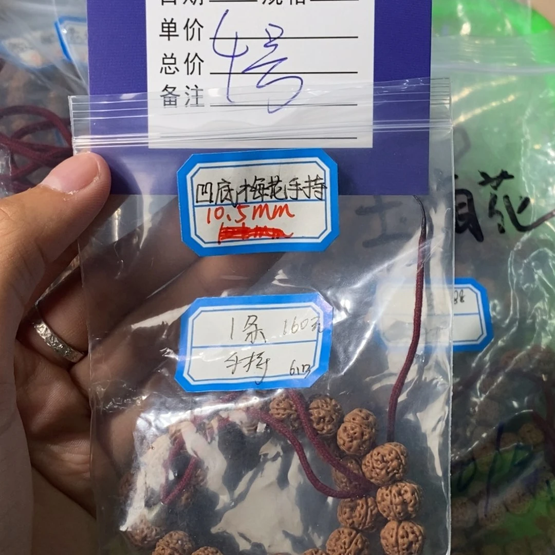 柏香籽/百香籽吊坠4