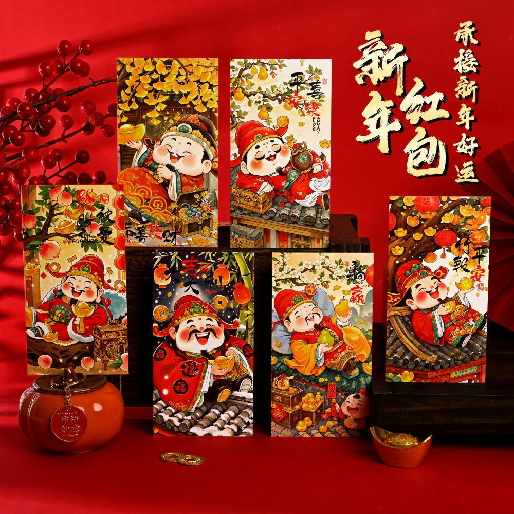 12个喜庆红包套装国风新年宝宝压岁钱可爱利是封蛇年春节中式2025
