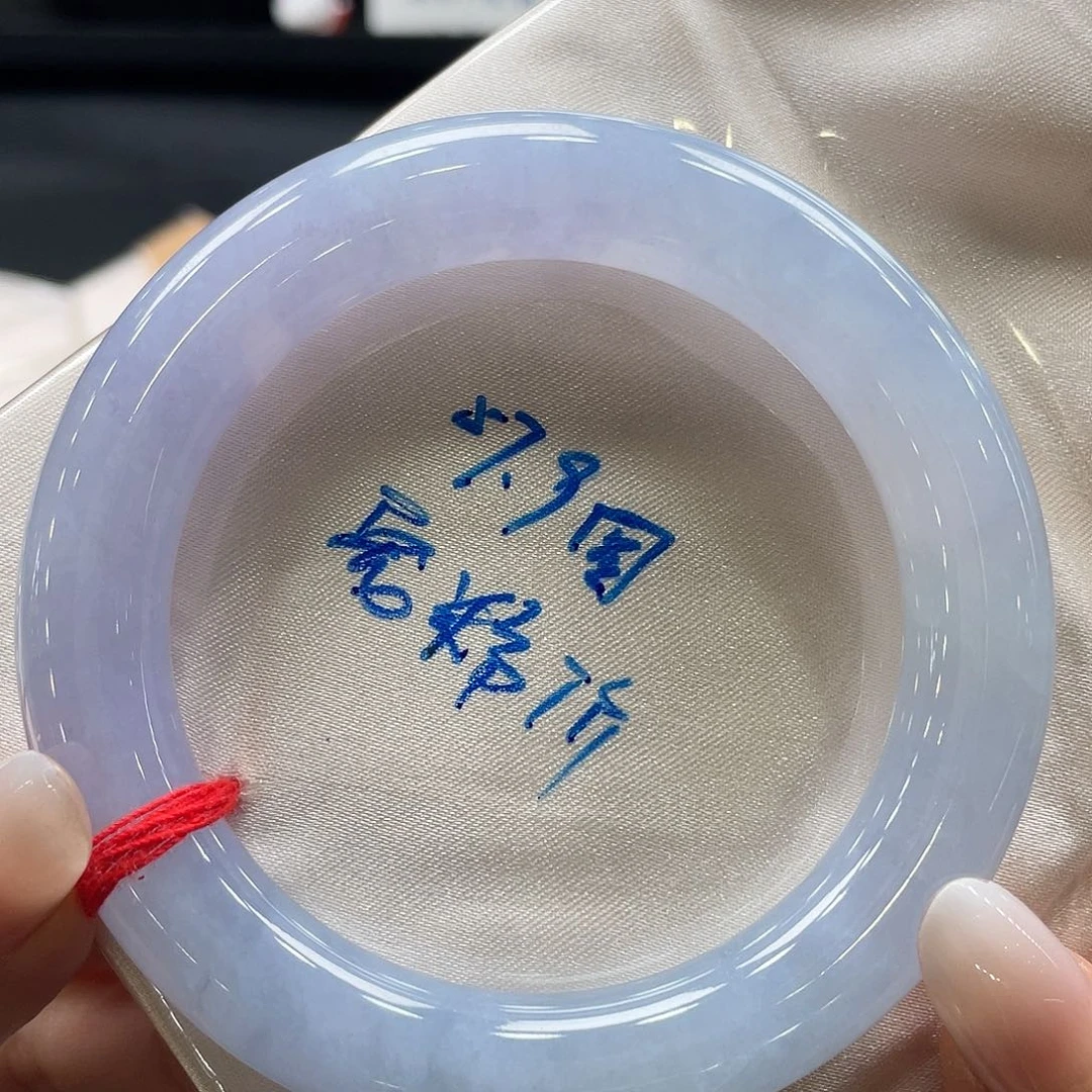 翡翠手镯未镶嵌56号58