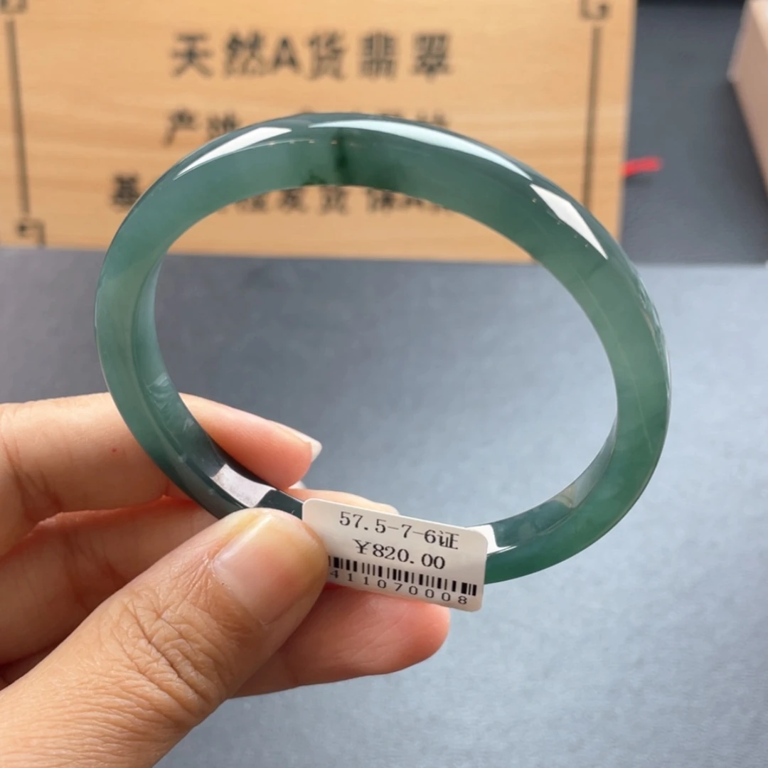 【闪购商品】翡翠手镯未镶嵌手镯