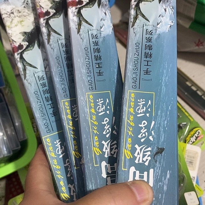 浮漂一单三盒送两支