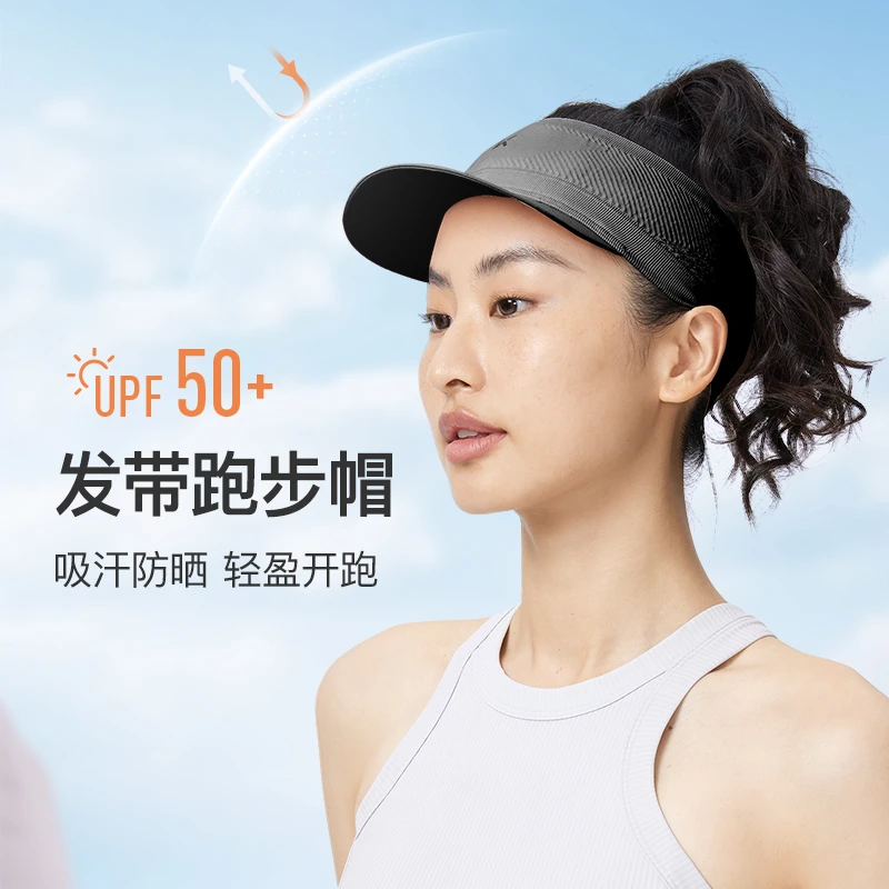 Keep防晒运动帽网球女遮阳帽春夏透气舒适吸汗带马拉松跑步发带帽
