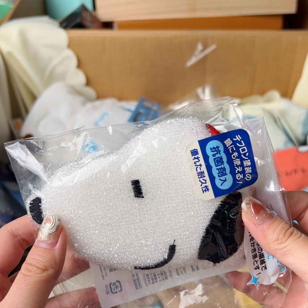 四十八包邮！恭喜发财