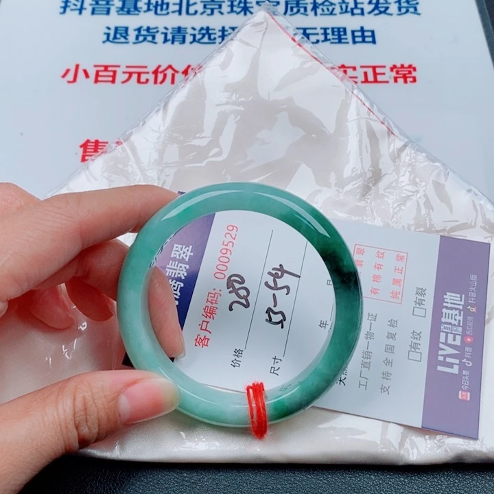 翡翠未镶嵌手镯天然A货翡翠手镯